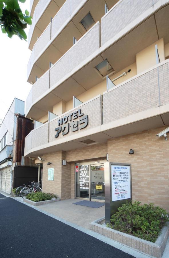ホテル アクセラ 東京都 エクステリア 写真