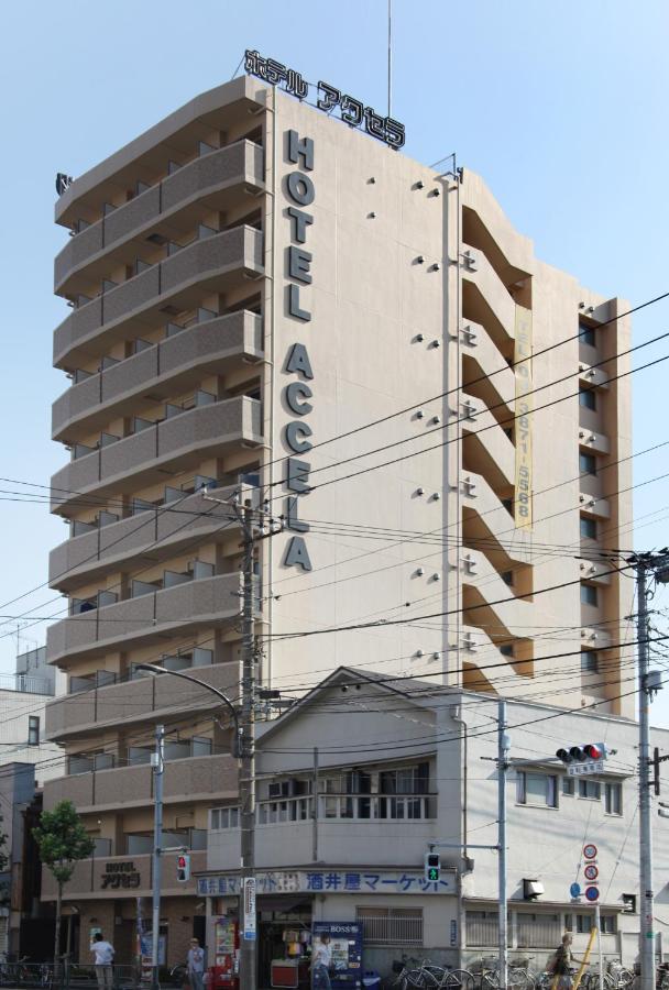 ホテル アクセラ 東京都 エクステリア 写真